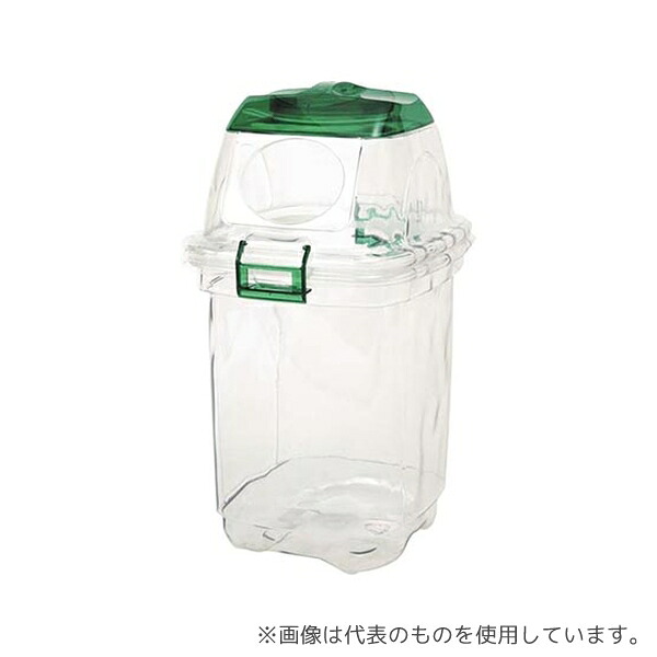 セキスイ TPDD45G 透明エコダスター #45 ペットボトル用(グリーン)
