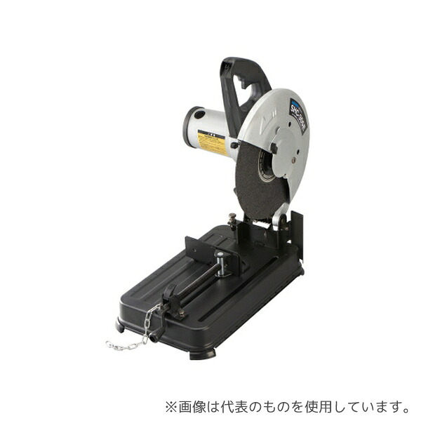 シンコー(電動工具) SHC-305E 高速切断機 305mm