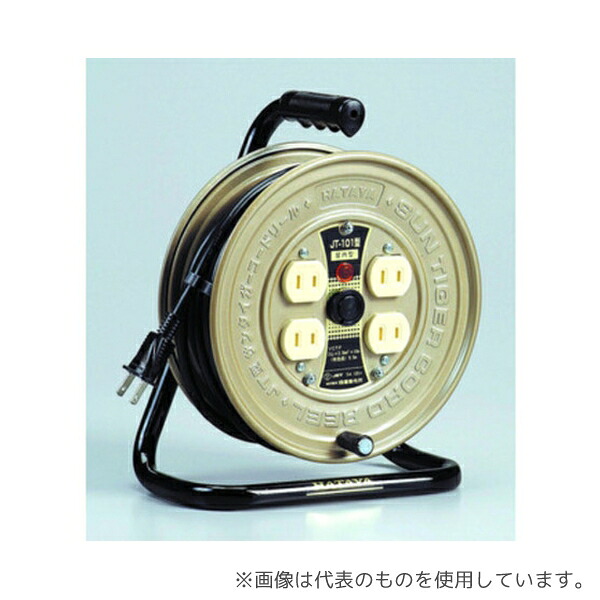 ハタヤリミテッド JT-101 コンパクトタイプリール 標準型