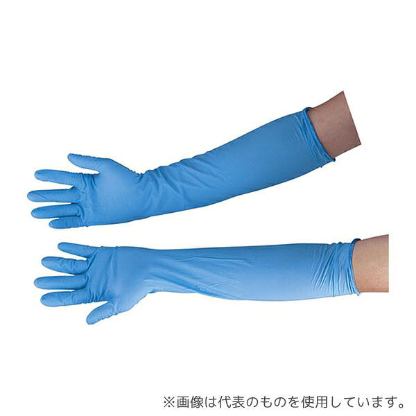中部物産貿易 SNT0303 ニトリーノロング500ブルー 50枚入 L