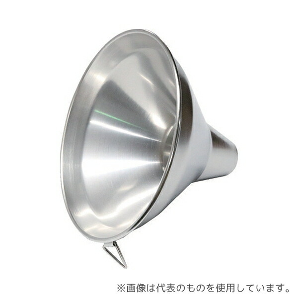 トラスコ中山 SRTH210 ステンレス太口ロート金具付き(粉ロート) 上径φ210×下径φ48×全長167 足長65