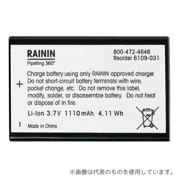 メトラー・トレド レイニン 17012337 E4XLS用バッテリー E4-BATT