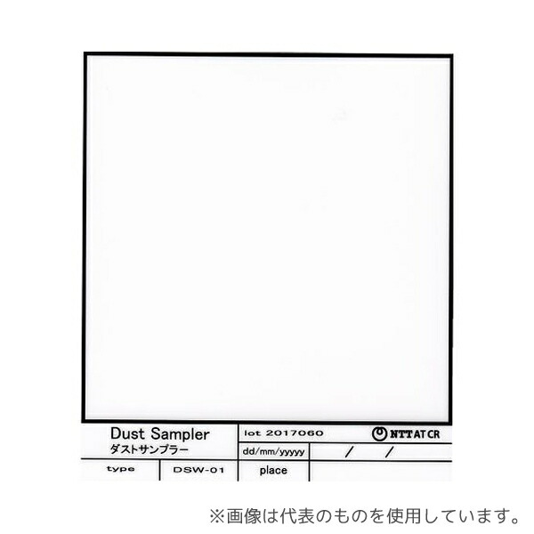 一心不乱症から守る空調設備御召しもの