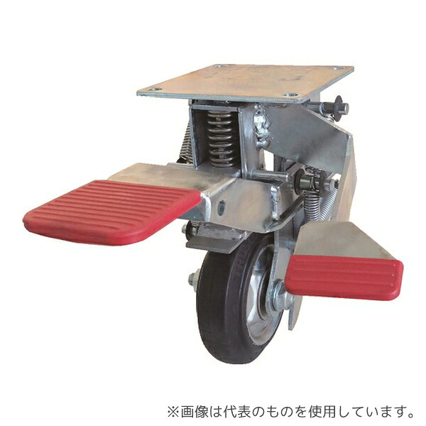 トラスコ中山 ASST-150 前進アシスト機構付き台車ストッパー 150Φ用