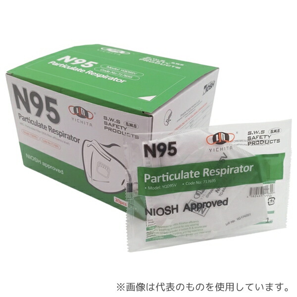 YICHITA JAPAN YQD95V N95マスク 折り畳み式(排気弁付)20枚入