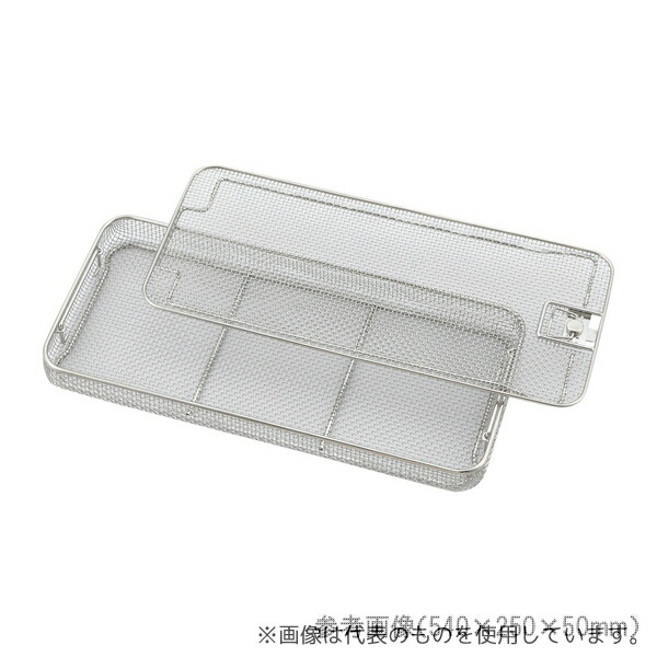 Chapet CIL-001 003 001 ワイヤーメッシュバスケット 255×245×30mm
