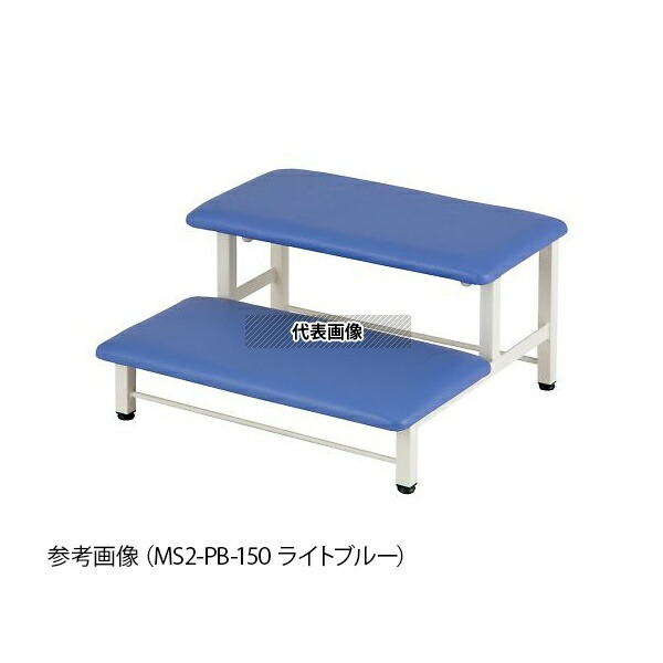 ナビス(アズワン) MS2-PK-150 ミニ踏み台 2段 560×595×150/300mm ピンク
