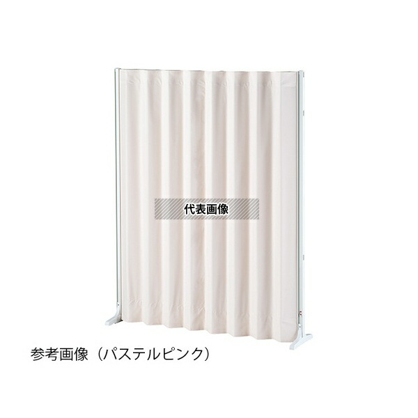 ナビス(アズワン) MAS15x165IV 抗菌アコーディオンスクリーン 直線 アイボリー 1500×1650