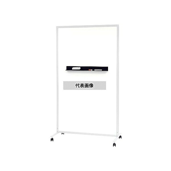 アズワン 61-821-88-1 ホワイトボード パーティション(両面仕様) H160cm ホワイト
