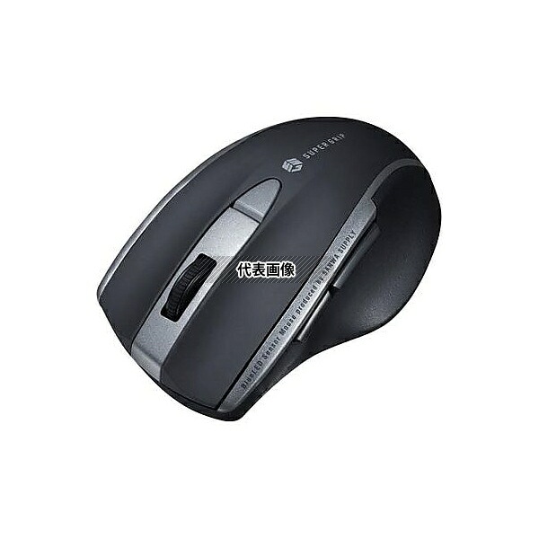 アズワン EA764AA-146B [単4x2本] ワイヤレスマウス(Bluetooth/BlueLED/黒)