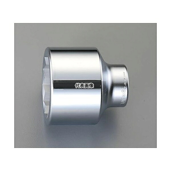 エスコ EA618MK-55 1DRx 55mm ソケット