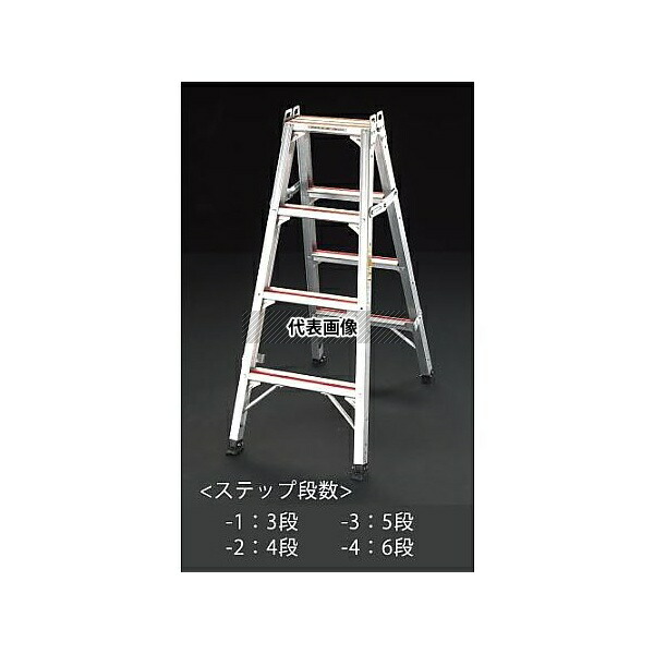 エスコ EA903V-1 0.90m 専用脚立(仮設工業会認定)