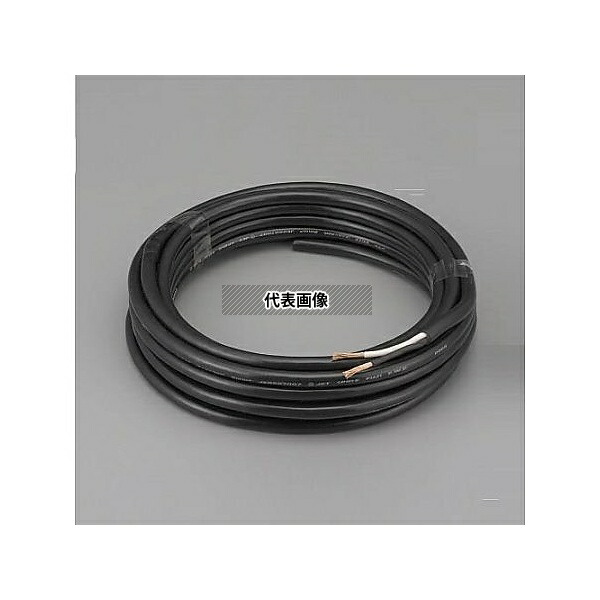 エスコ EA940AX-12 1.25mm2x20m/2芯 [2種EPゴム]キャブタイヤケーブル