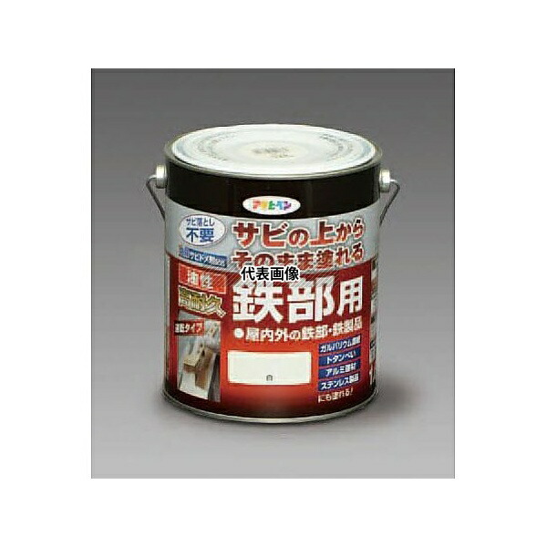 エスコ EA942CG-57 1.6L [油性]鉄用ペイント(ダークブラウン)