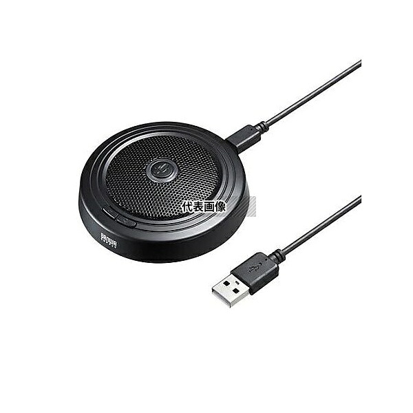 アズワン EA764AB-158 1.5m 高感度USBマイク(WEB会議向けフラット型)