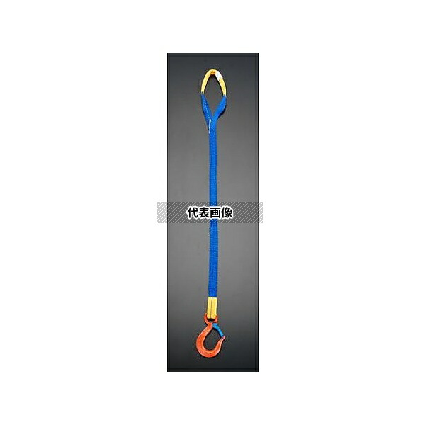 エスコ EA981EC-1.5A 1.5 tonx1.5m 金具付スリング(1本懸け)