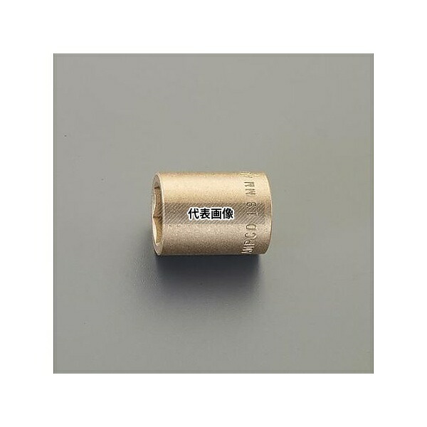 エスコ EA642LM-8 1/2sqx 8mm ソケット(ノンスパーキング)