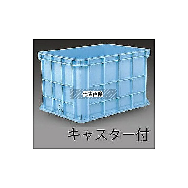 エスコ EA506AG-13 1096x793x643mm/416L コンテナ(キャスター付)