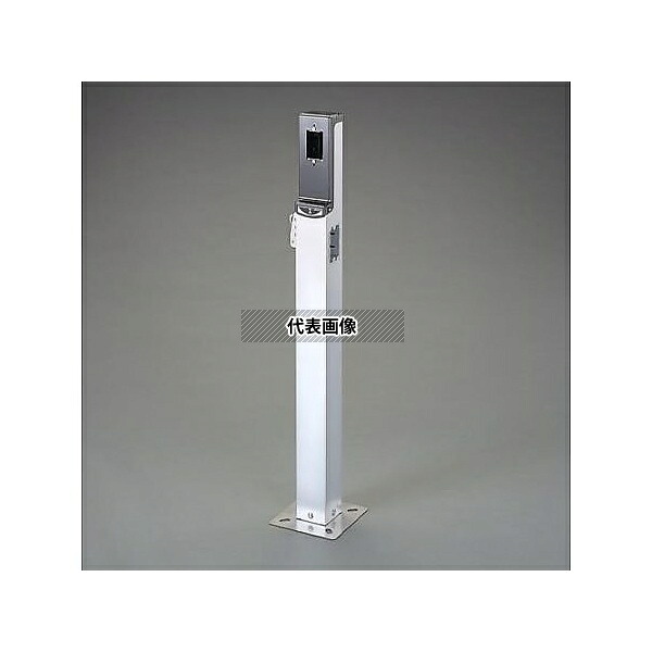 エスコ EA940CV-111 1100mm 給電ポール(EV・PHV用)