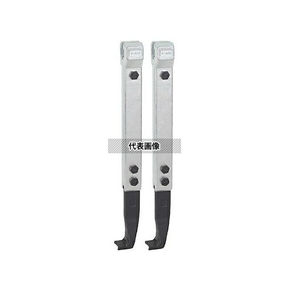 エスコ EA500CE-9 400mm [EA500CE-250/350用]アーム(2本組/薄爪)