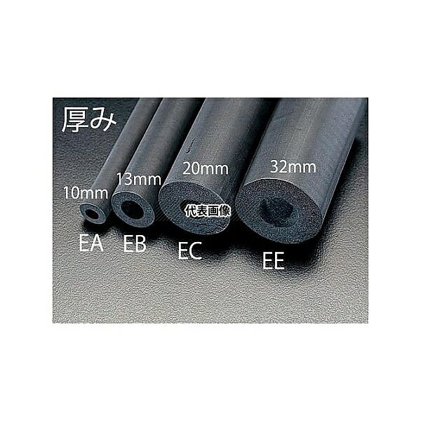 エスコ EA997EA-45A 45mmx2m/10mm厚 断熱チューブ(3本)