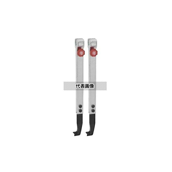 エスコ EA500AG-9 500mm [EA500AG-250/350用]アーム(2本組/薄爪)