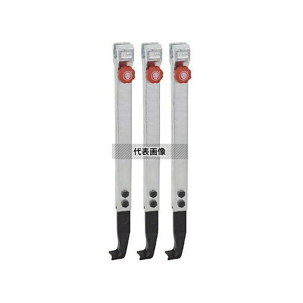 エスコ EA500BG-9 500mm [EA500BG-250用]アーム(3本組/薄爪)