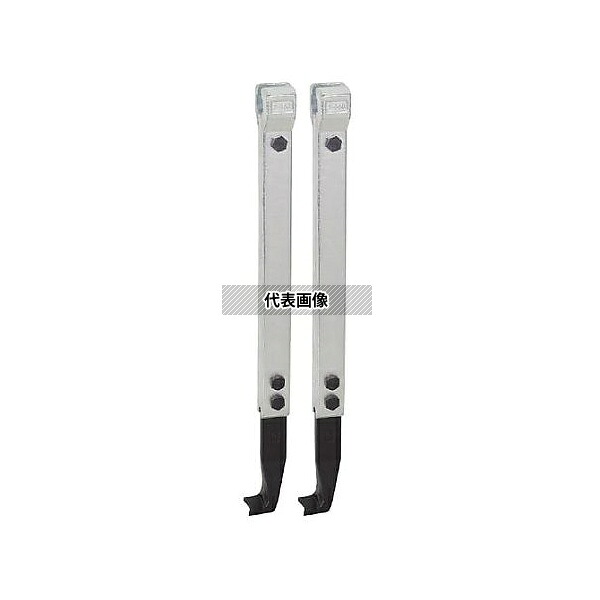 エスコ EA500CE-10 500mm [EA500CE-250/350用]アーム(2本組/薄爪)