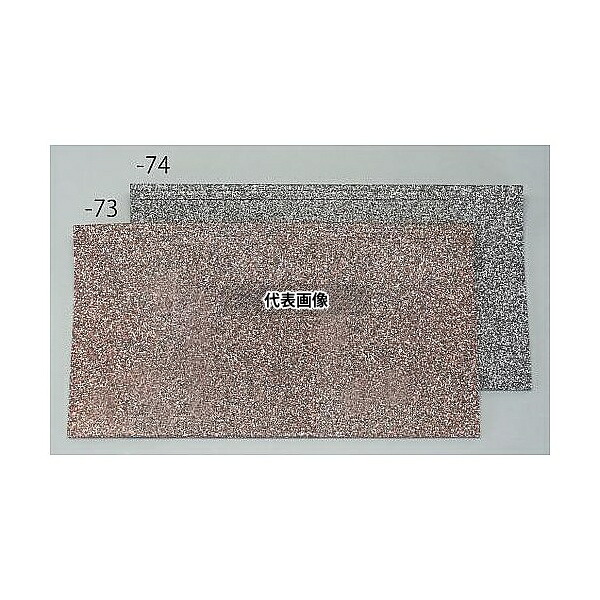 エスコ EA997RC-74 500x1200mm/10mm ノンスリップマット(階段用・グレー) 13,552円