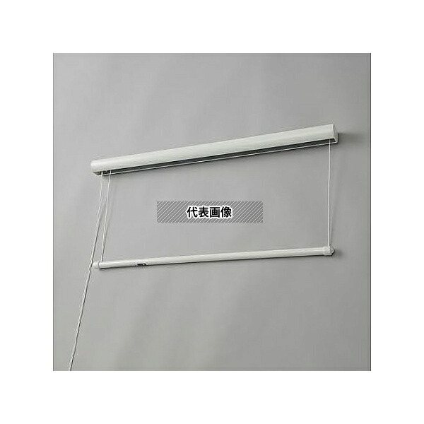 アズワン EA951FD-80 600mm 天井取付物干し(竿付)