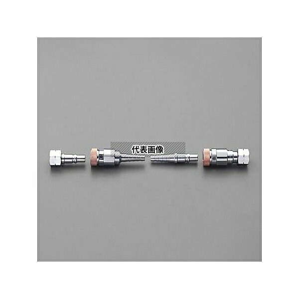 エスコ EA300BB-20 9mm 溶接器用カプラーセット(Qジョイント/ガス用)