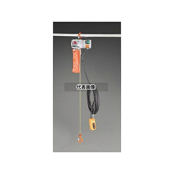 エスコ EA987DD-8 AC100V/200kgx 8m 電動チェーンブロック