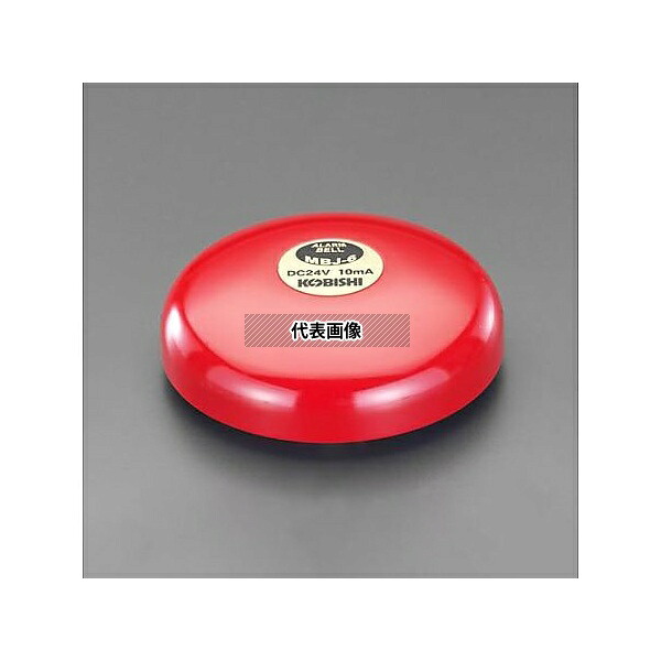 エスコ EA940DD-11 DC24V/150mm 火災報知用ベル