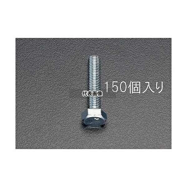 エスコ EA949HE-104 M10x 40mm 六角頭全ねじボルト(150本)