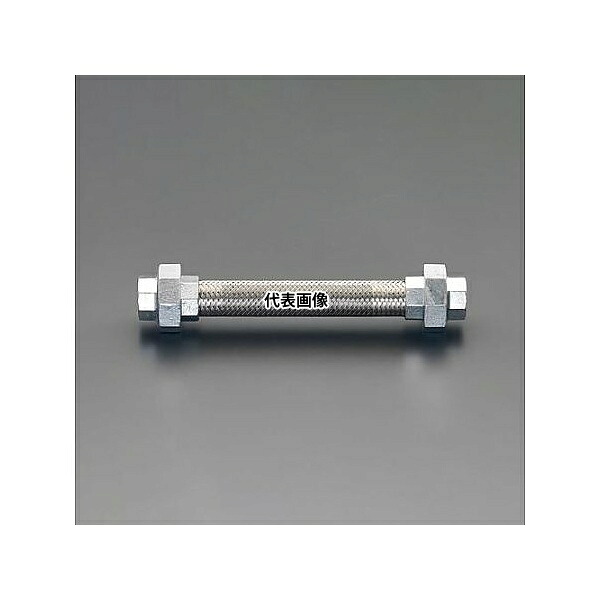 エスコ EA469EA-20 Rc 2 x 400mm フレキシブルチューブ(ユニオン式/SUS)
