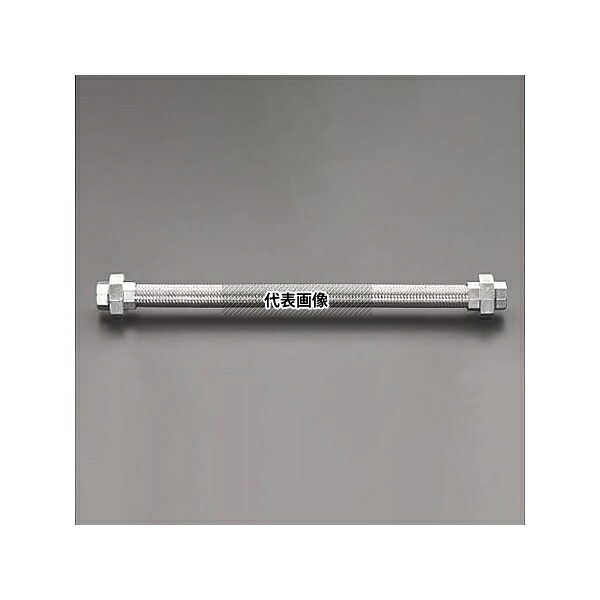 エスコ EA469EC-12 Rc1・1/4x600mm フレキシブルチューブ(ユニオン式/SUS)
