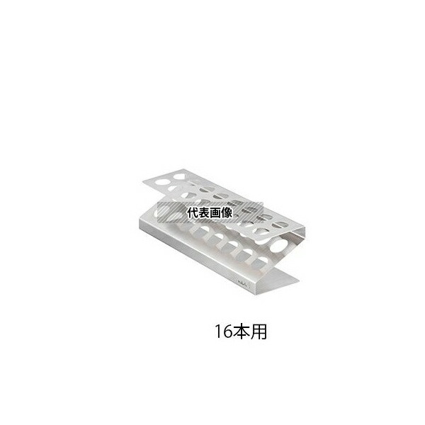 ナビス(アズワン) Z型採血管立 16本用