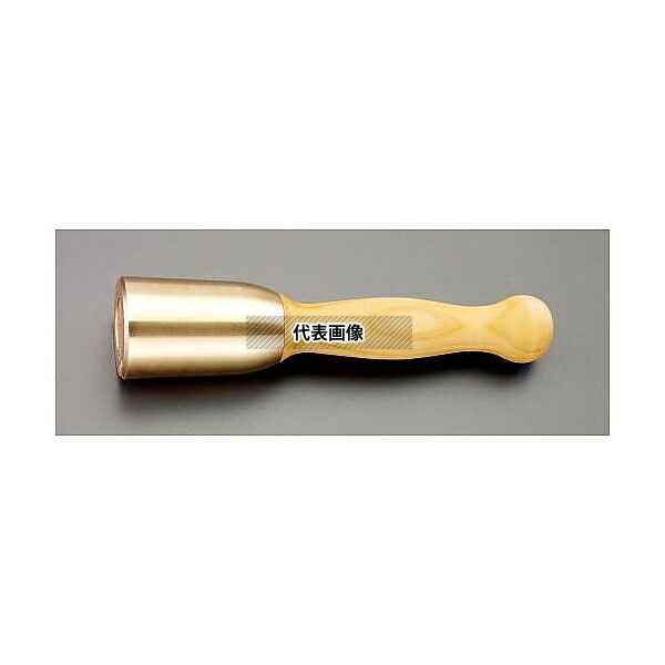 エスコ EA588HH-1 φ47x190mm/450g 木槌(真鍮製)