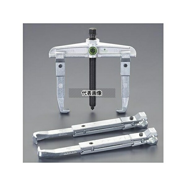 エスコ EA500AA-20 200mm スライドアームプーラー2本セット(2本爪)