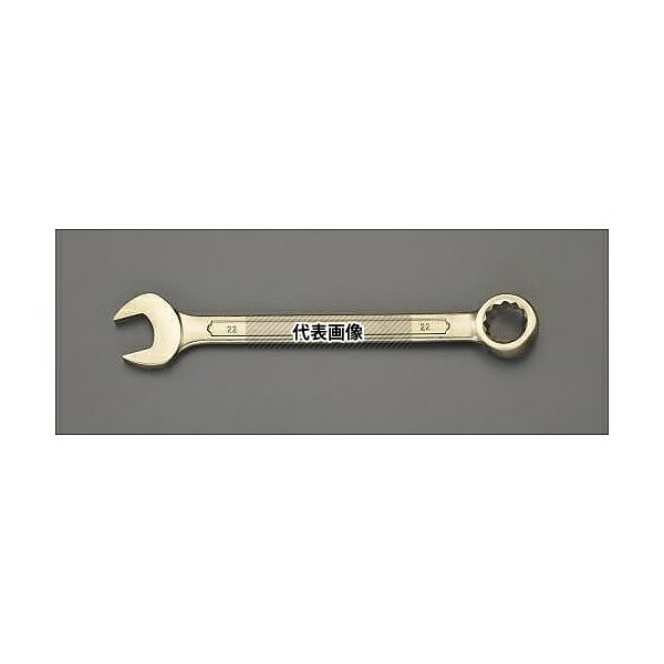 エスコ EA643BA-41 41mm 片目片口スパナ(ノンスパーキング)