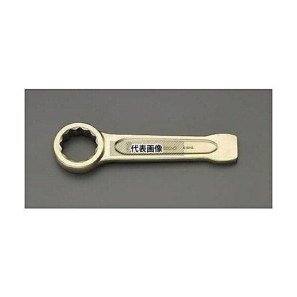エスコ EA643BJ-36 36mm 打撃メガネレンチ(ノンスパーキング) 11,559円