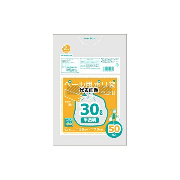 オルディ PP-HD30-50 プラスプラスHDペール用ポリ袋30L半透明 1ケース(50枚×30パック)