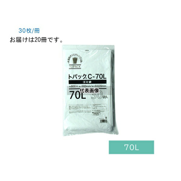 オザックス トパック ゴミ袋 C 70L 30枚×20冊