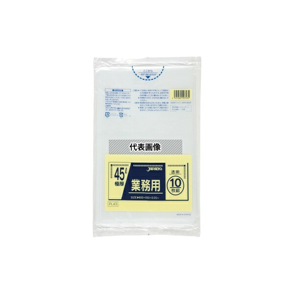 ジャパックス PL43 業務用ポリ袋 45L LLDPE 透明 0.05mm 1ケース(10枚×30冊入)