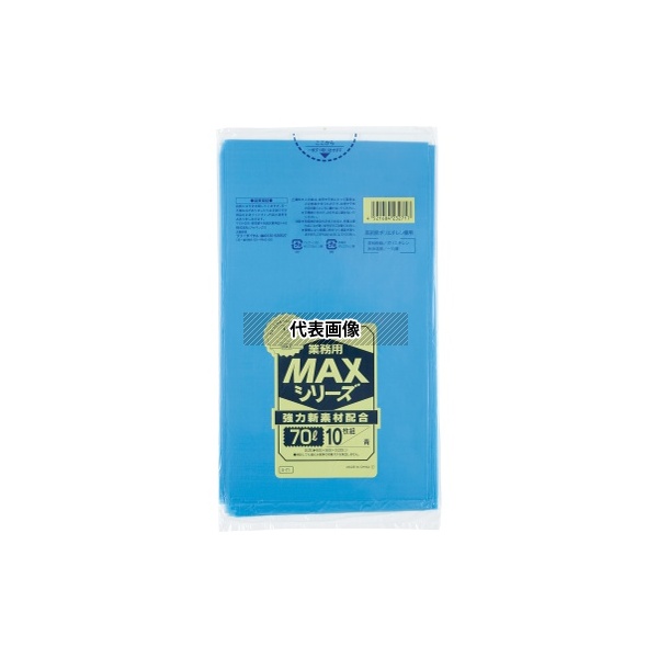 ジャパックス S-71 業務用MAX 70L HDPE 青 0.025mm 1ケース(10枚×40冊入)