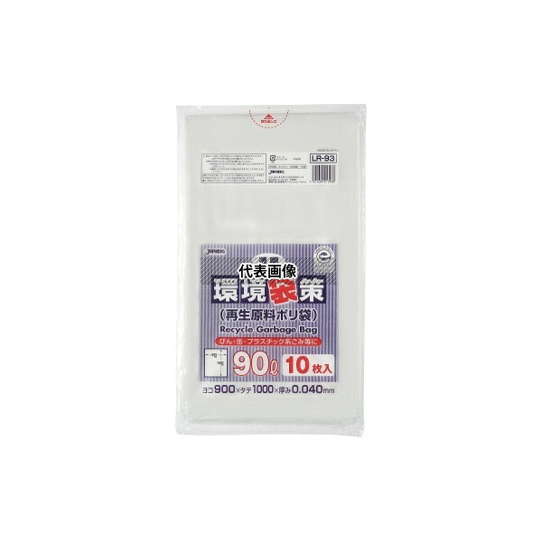 ジャパックス LR-93 環境袋策 90L 再生LL 透明 0.04mm 1ケース(10枚×30冊入)