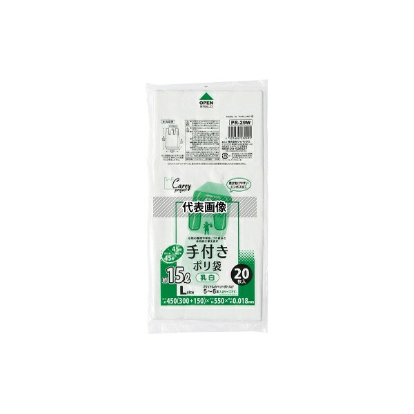 ジャパックス PR29W ニューキャリープロジェクト レジ袋コンパクトパッケージ 白/半透明(HDPE) レジ袋 白半透明 Lサイズ HDPE 白 0.018mm 1ケース(20枚×60冊入)