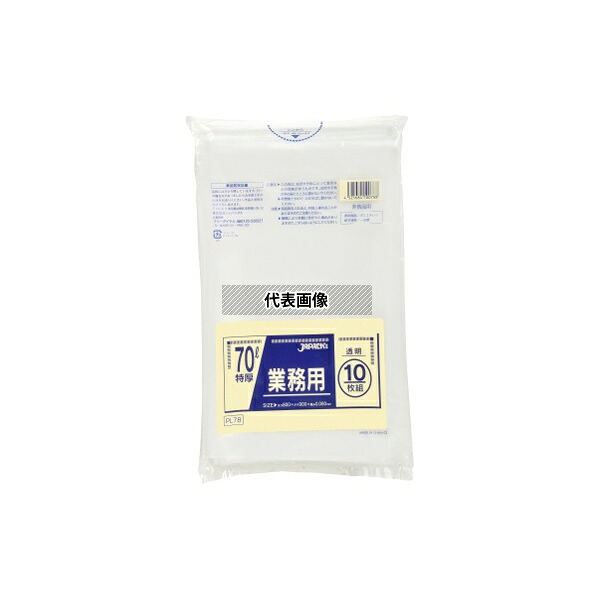 ジャパックス PL78 業務用重量物対応70L LLDPE 透明 0.08mm 1ケース(10枚×10冊入)