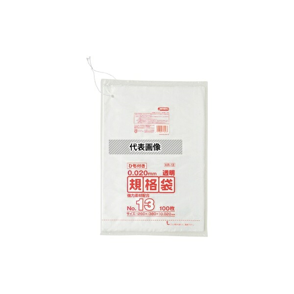 ジャパックス KR13 LD規格袋 0.020厚 No.13紐付き LLD+META 透明 0.02mm 1ケース(100枚×60冊入)