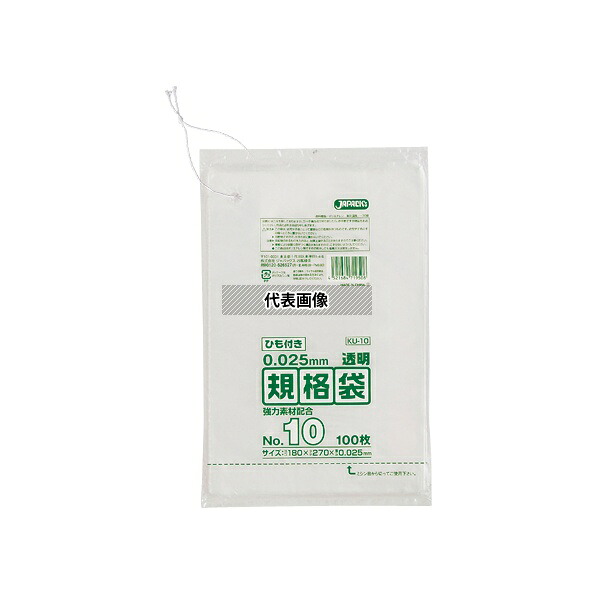 ジャパックス KU10 LD規格袋 0.025厚 No.10紐付き LLD+META 透明 0.025mm 1ケース(100枚×60冊入)